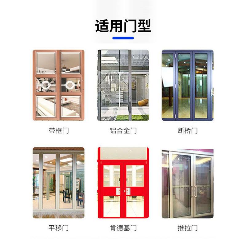 断桥铝双面指纹锁别A1墅庭院水门密码推锁铝能合金防拉门窄边智门