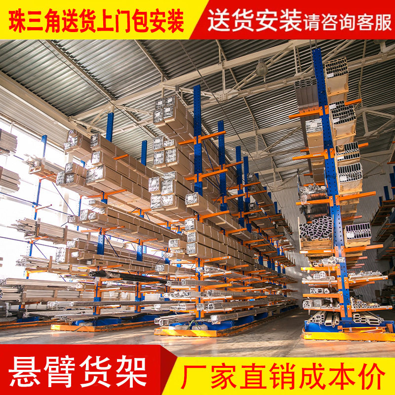 重型悬臂货架单双面仓储仓库铝材管材存放超强承重厂家直销钢制