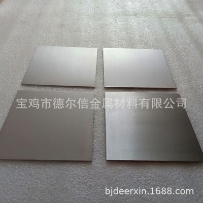 碱洗钨板 钨片 耐高温2600℃钨 Tungsten plates 宝鸡钨厂