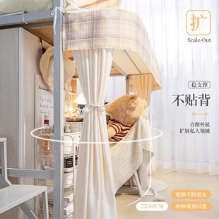 J0光JK公主0风型学生宿舍uF7679778桌帘外扩寝室下铺遮上床下桌遮