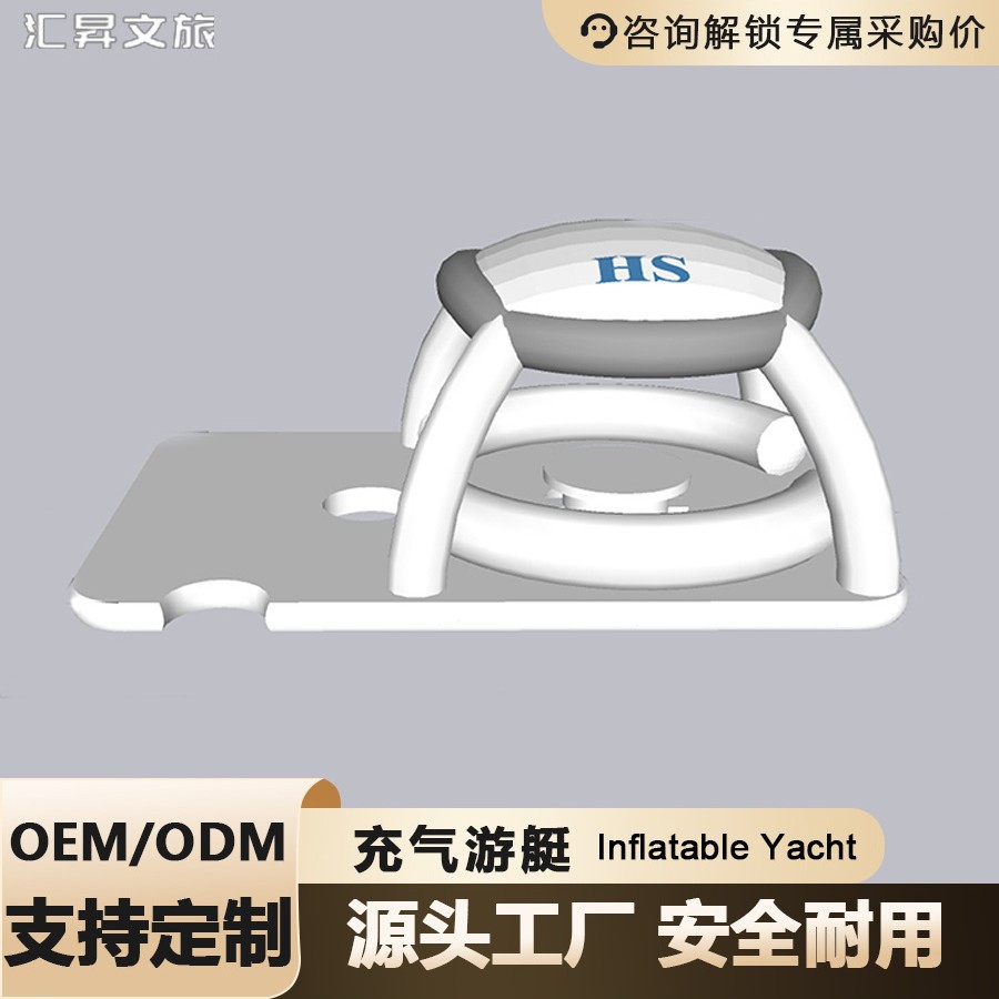 水上充气游艇便携可收纳浮床浮台气垫船充气水上吧台漂浮户外游艇