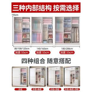 衣家用卧柜室出租房约现代推简拉门衣橱HGB实木儿童简易小户用型