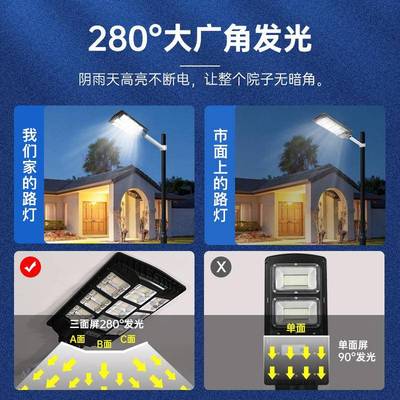 工程路灯家用大功率院子户外led庭院三排凸型E灯款村道路LD农照明