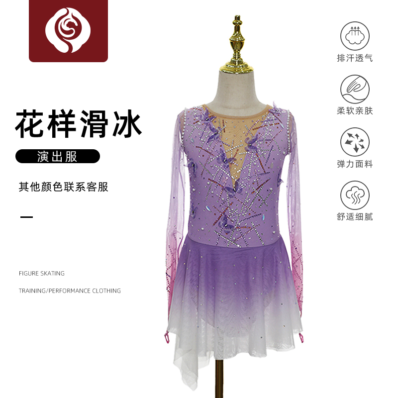 左媄花样滑冰服装花滑表演服演出