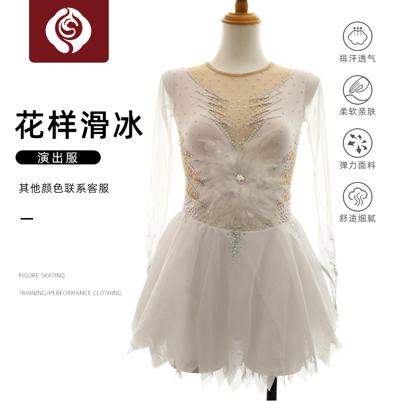 左媄花样滑冰服考斯滕女款