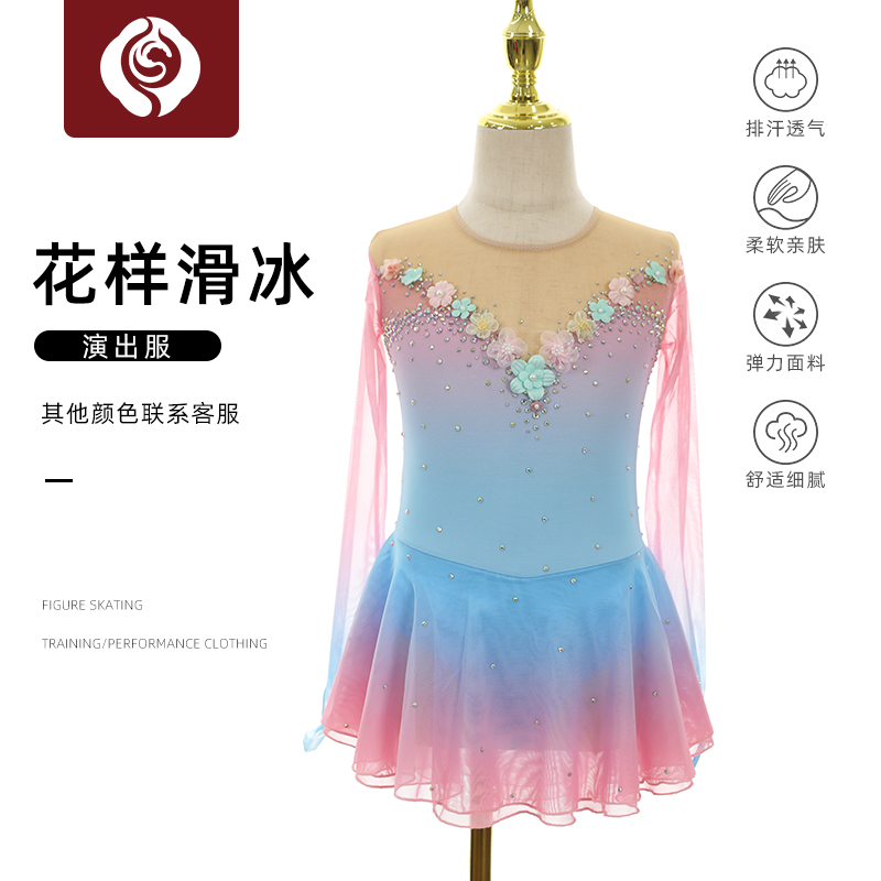 左媄花样滑冰服装表演服考斯滕