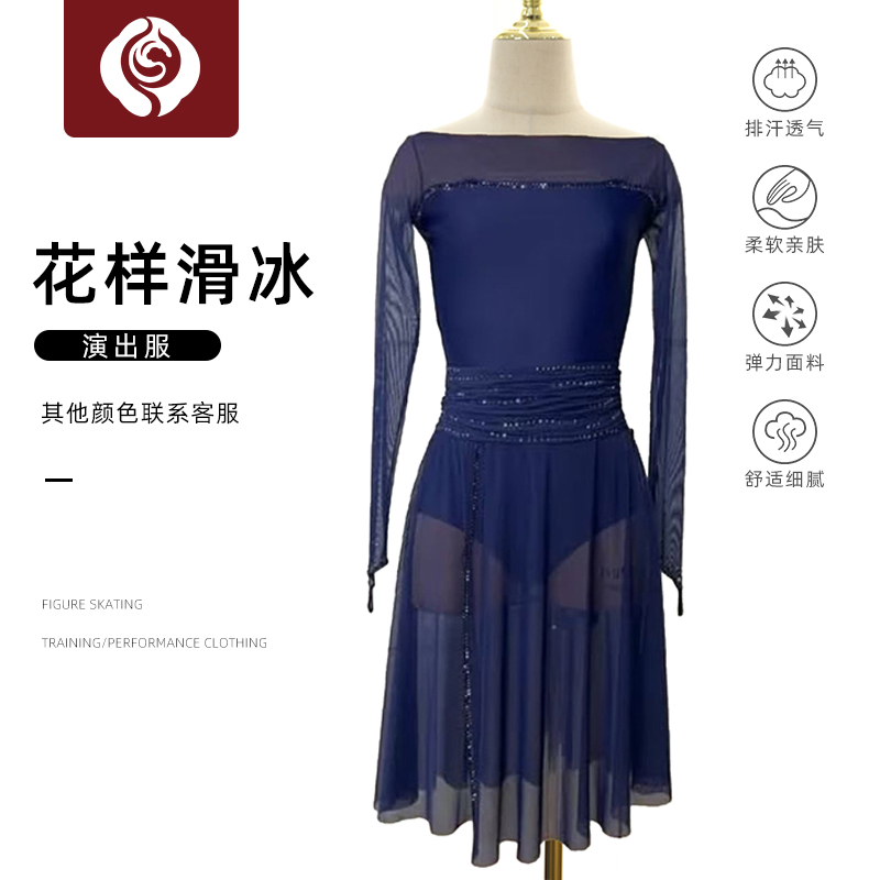 左媄花样滑冰服装花滑表演服演出考级服比赛服儿童成人女款ZM372