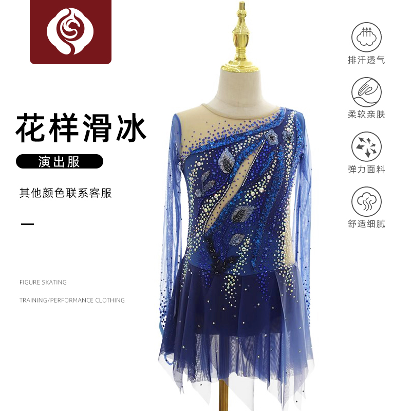 左媄花滑表演服考斯滕