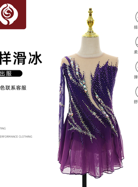 左媄花样滑冰服装花滑表演服演出考级服比赛服儿童成人女款ZM443