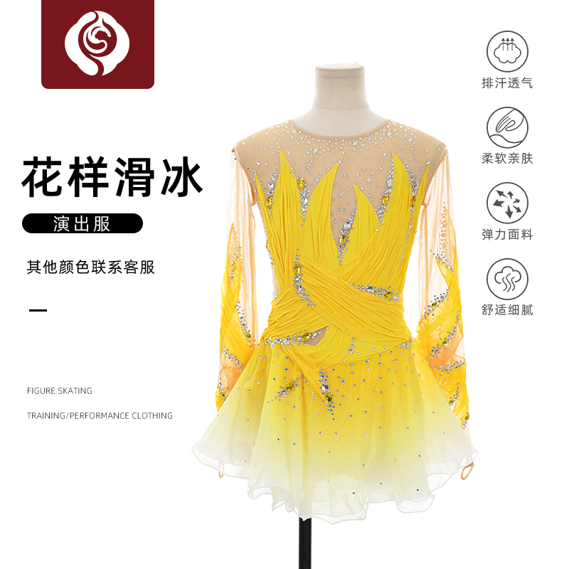 左媄花样滑冰服装花滑表演服