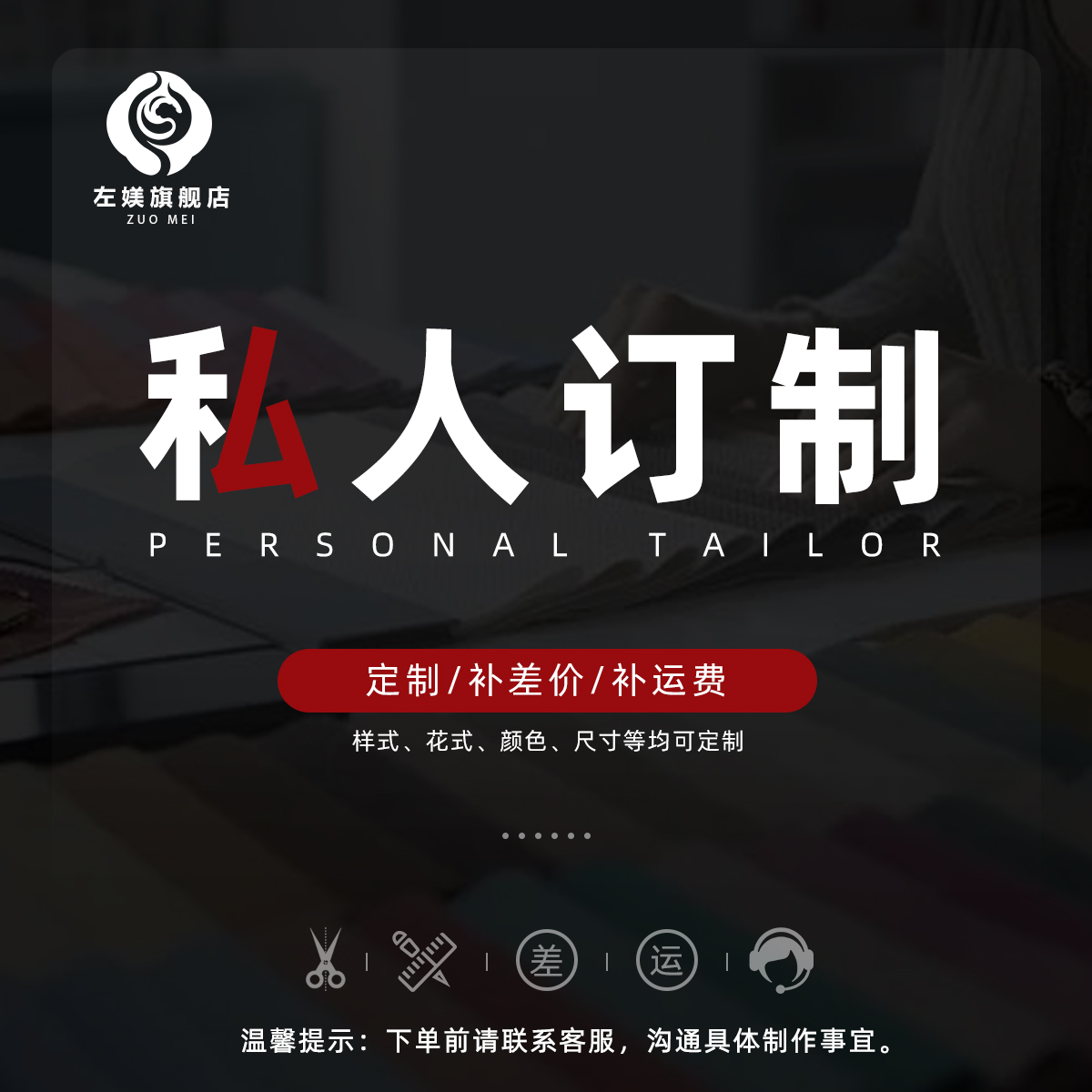 左媄花样滑冰表演服定制