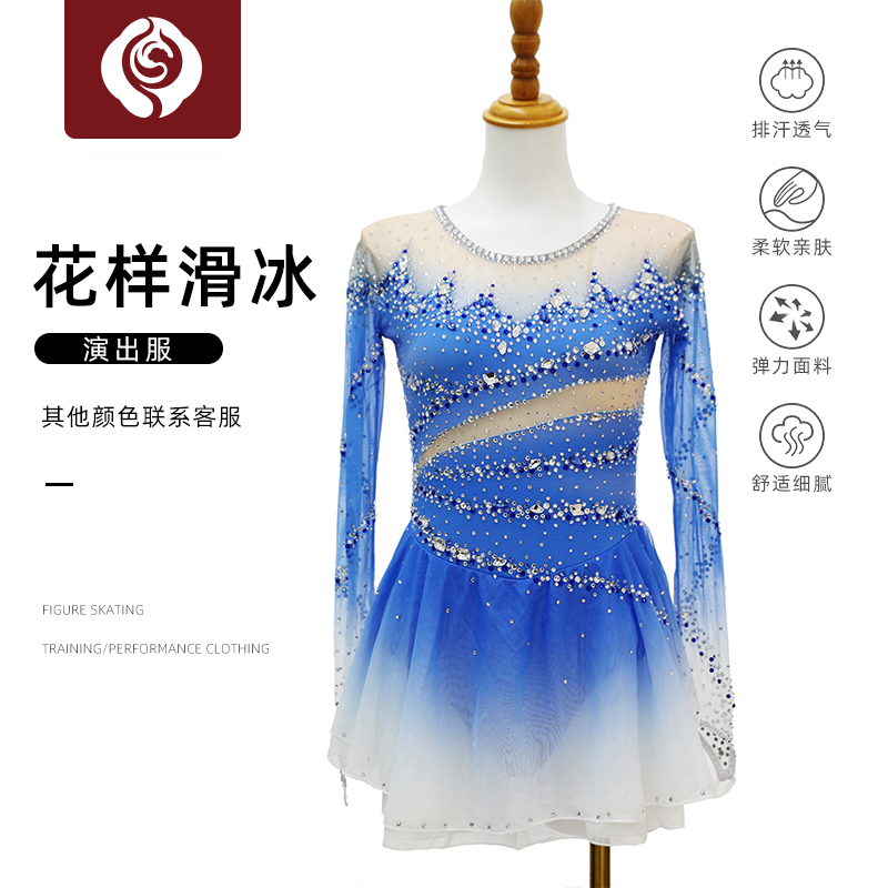 左媄花滑表演出服定制考斯滕