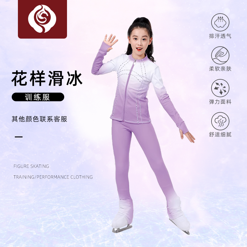 左媄花滑训练服套装轻盈透气