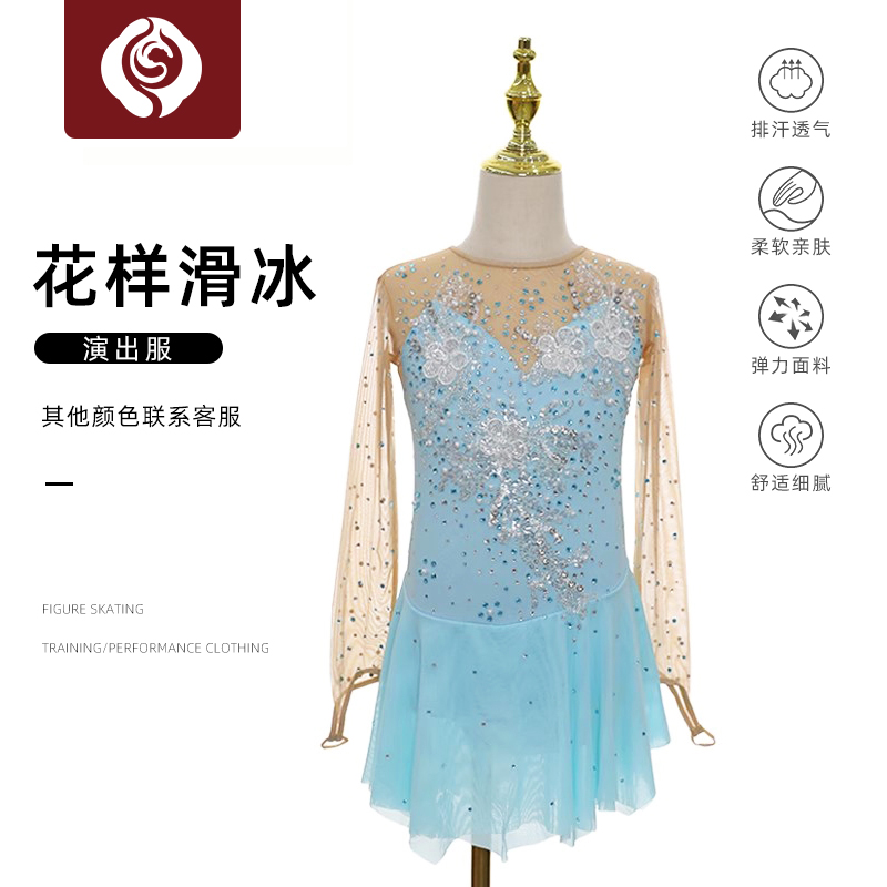 左媄花滑表演服考斯滕