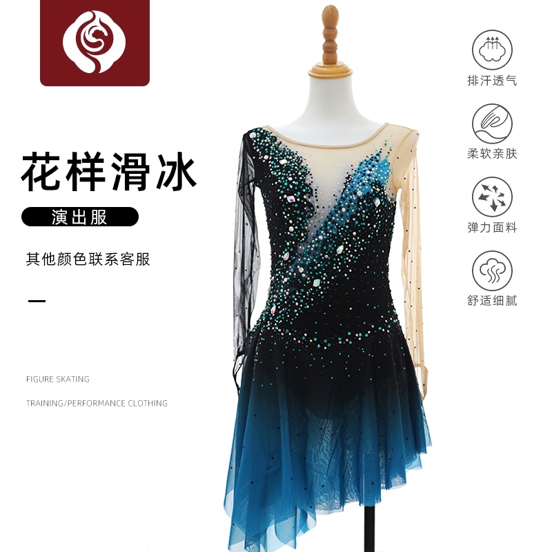 左媄花滑表演出服定制考斯滕