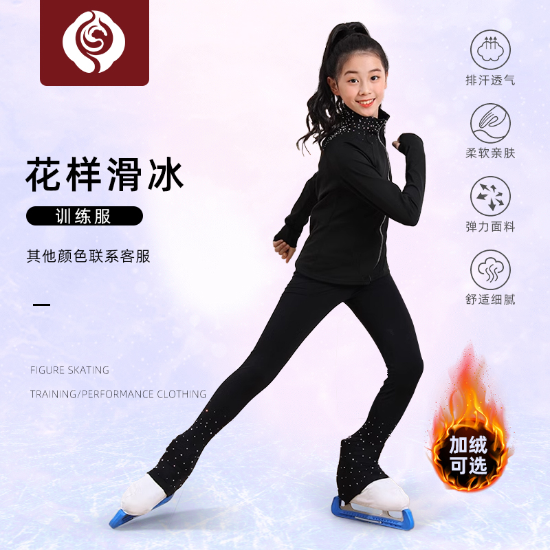 左媄花滑训练服套装轻盈透气