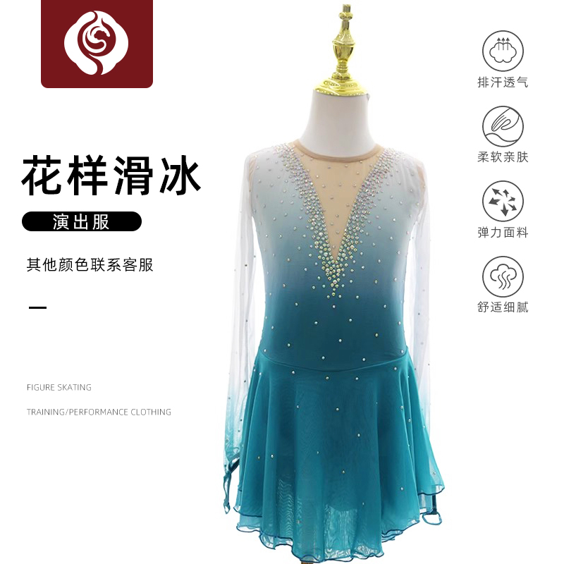 左媄花滑表演服考斯滕