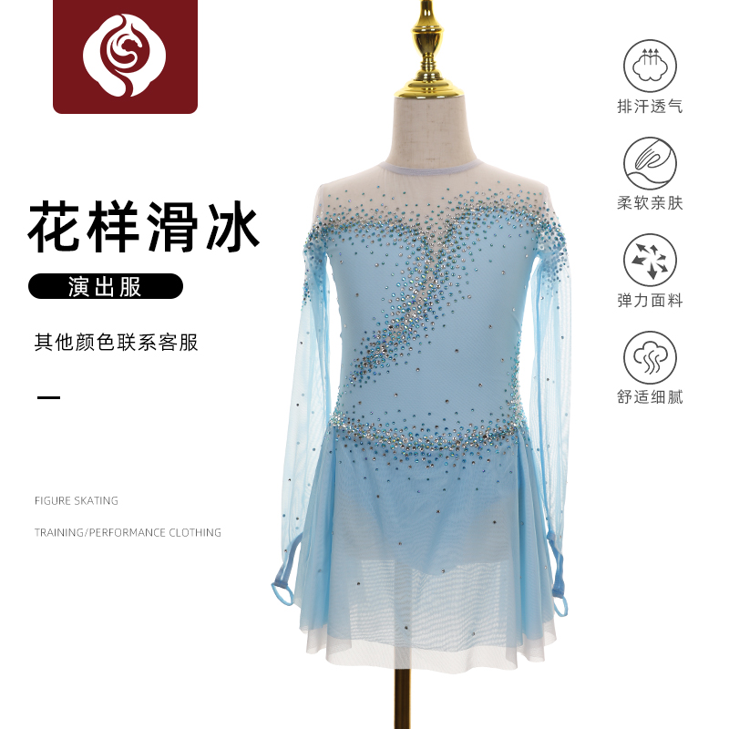 左媄花样滑冰表演服儿童滑冰服