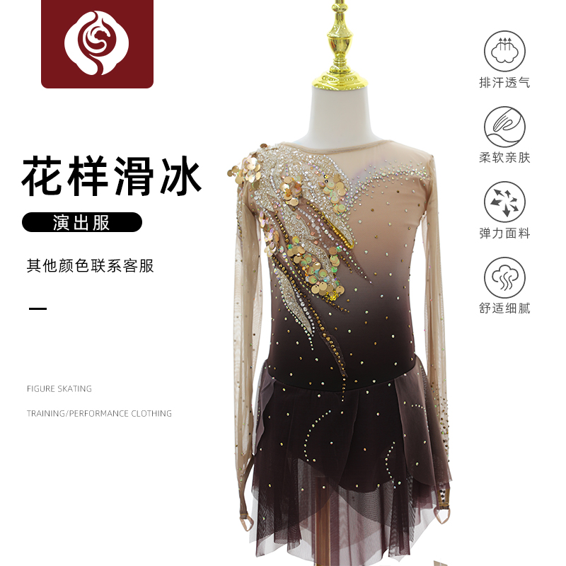 左媄花滑表演出服定制考斯滕