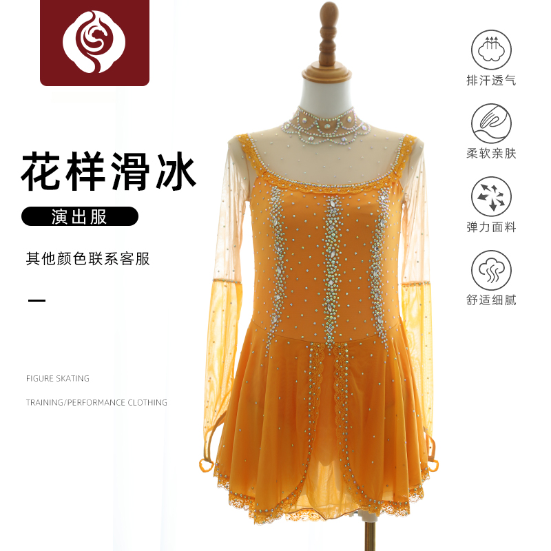 左媄花样滑冰服装表演服