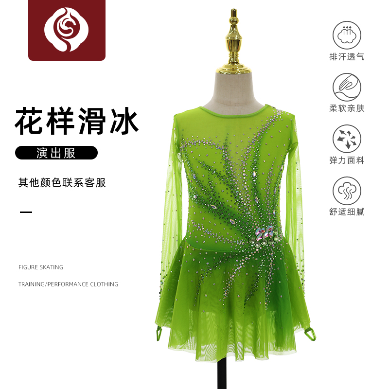左媄花样滑冰服装花滑表演服