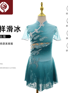 左媄花样滑冰服装花滑表演服演出考级服比赛服儿童成人女款ZM443