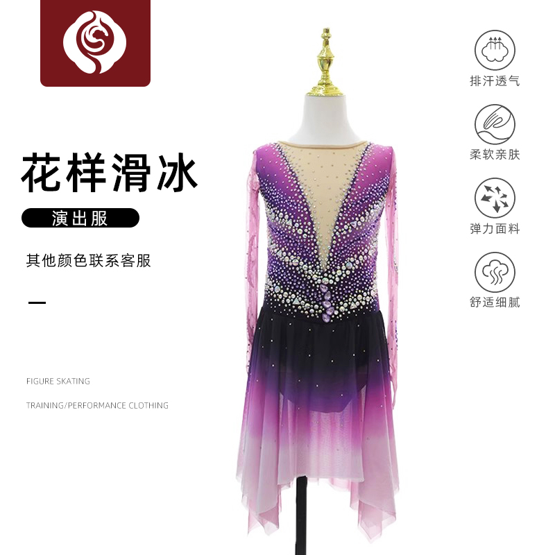 左媄花滑表演服考斯滕