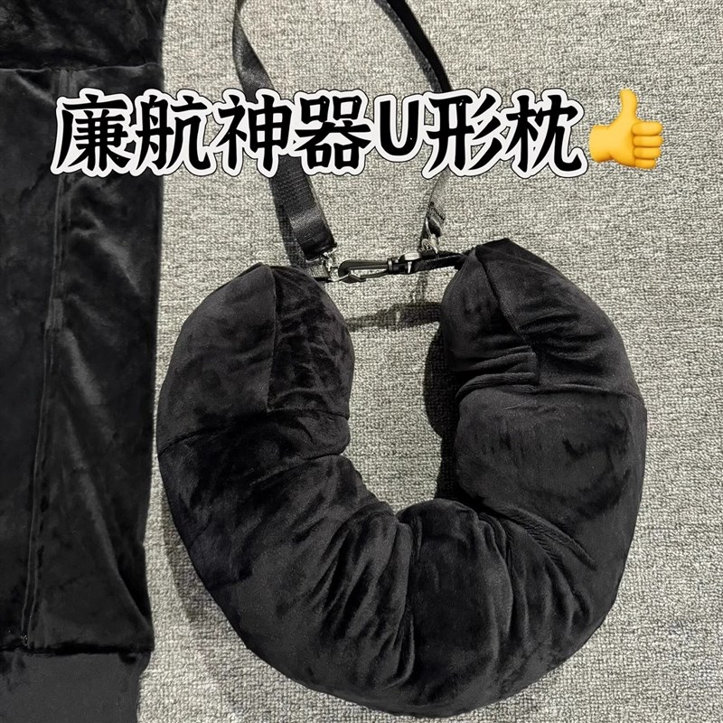 u型枕收纳袋廉航神器行李枕套旅行便携可塞衣服廉价航空颈枕飞机