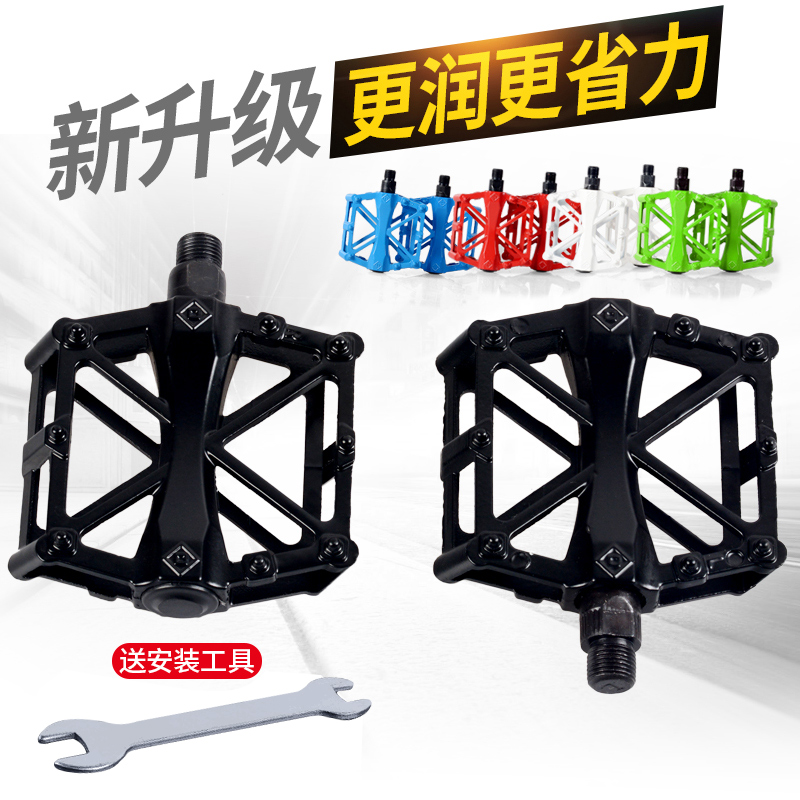 自行车滚珠脚踏板超轻铝合金骑行装备零配件山地车脚踏死飞脚蹬子