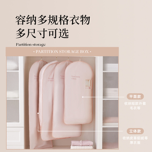 家用套衣服 羽绒服皮草大衣防尘罩挂式 防尘袋衣罩衣服套