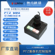 奥点Joystick PTZ云台控制器云台摄像机通用接入VMIX芯象软件控制