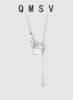 S925纯银浪漫雪域极光月光石项链