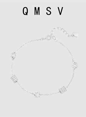 S925纯银小众罗马数字小蛮腰手链