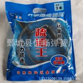 家用管道5米疏通器可弯曲手摇式 厨房卫生间下水道毛发清理器