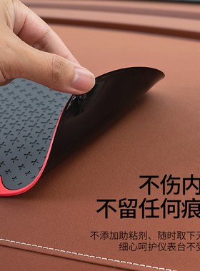 适用极氪001/极氪009/极氪X/MVision车载防滑垫摆件固定粘贴片