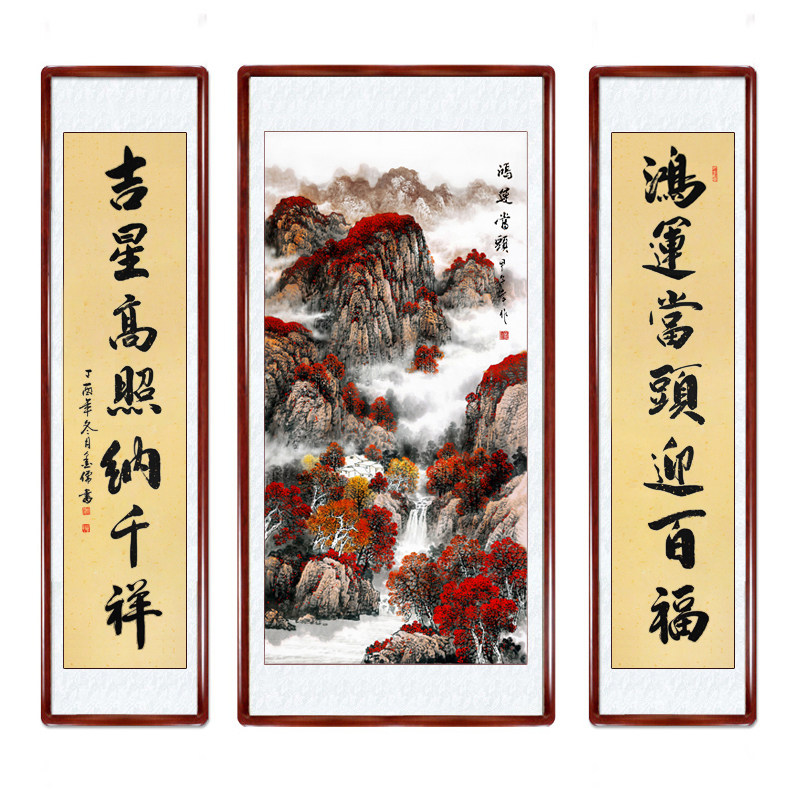 中堂画鸿运当头客厅挂画农村堂屋大堂大气镇宅对联装饰山水画国画