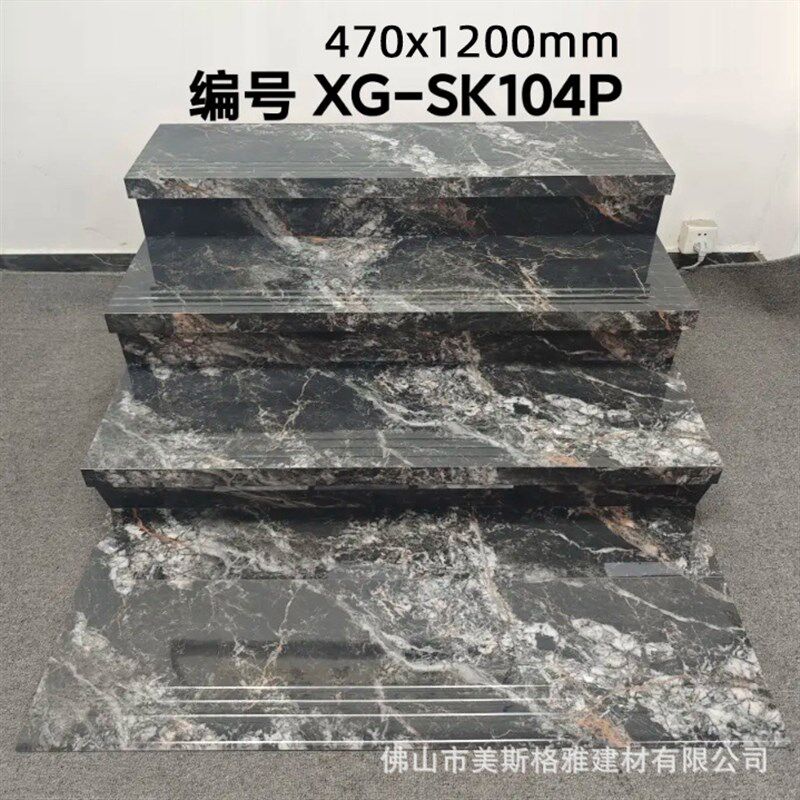 网红灯槽下挂楼梯1200x470踏步台阶瓷砖通体全瓷镀金楼梯砖地板砖