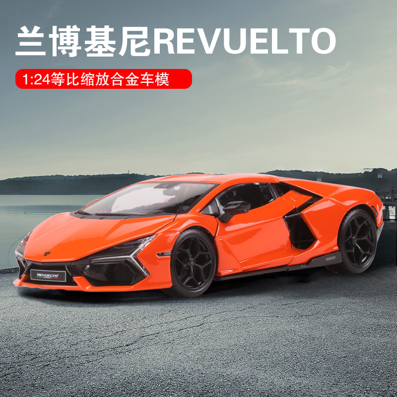 比美高1:24兰博Revuelto合金车模摆件金属汽车模型男孩礼物