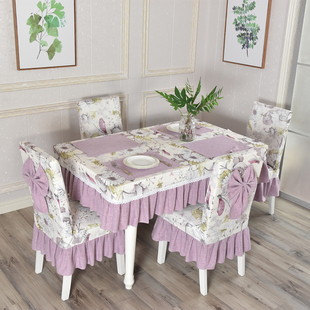 餐厅桌椅套布套装小清新家用椅子套垫子靠背一体加厚连体餐椅套罩