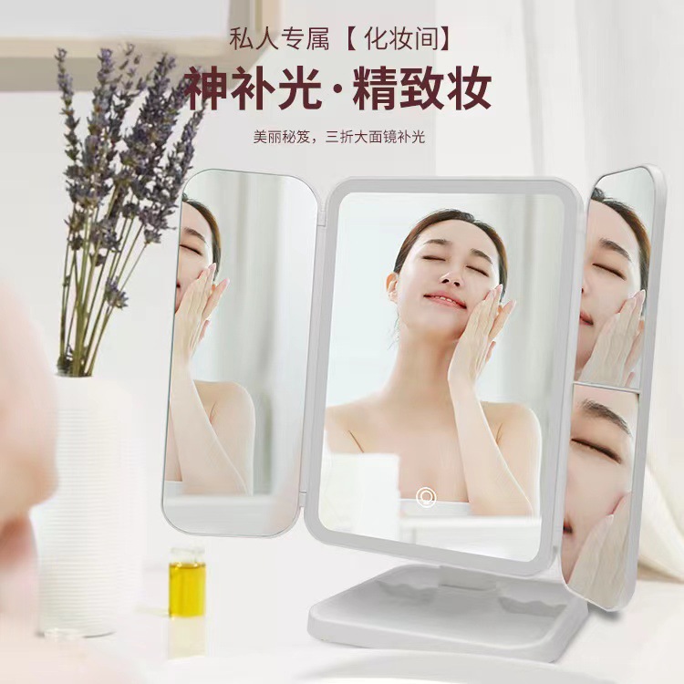 化妆镜台式家用桌面led灯带灯智能补光梳妆美妆贝壳镜子充电旋转