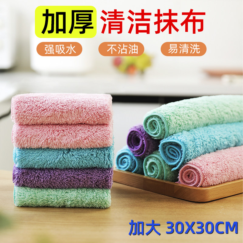 去油抹布厨房专用擦玻璃洗碗巾吸水不掉毛保洁加厚款不沾油易清洗