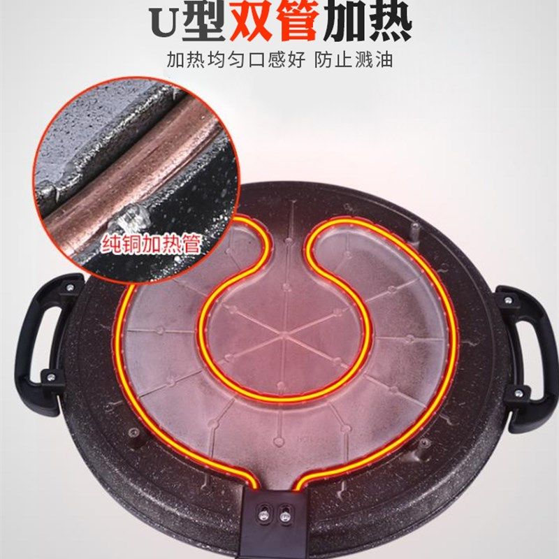 电煎锅平底锅插电小不粘锅电饼铛家用多功能烤肉烙饼锅超大号商用