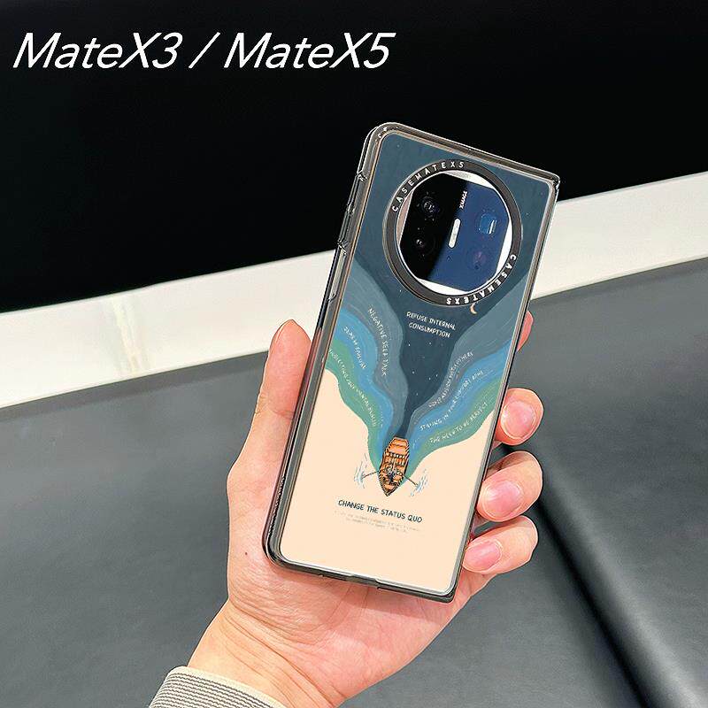 原装正品日本潮牌拒绝内耗适用华为MateX5手机壳新款X3典藏版折叠屏高档镜头金属圈刻字四周包边超薄防摔正能