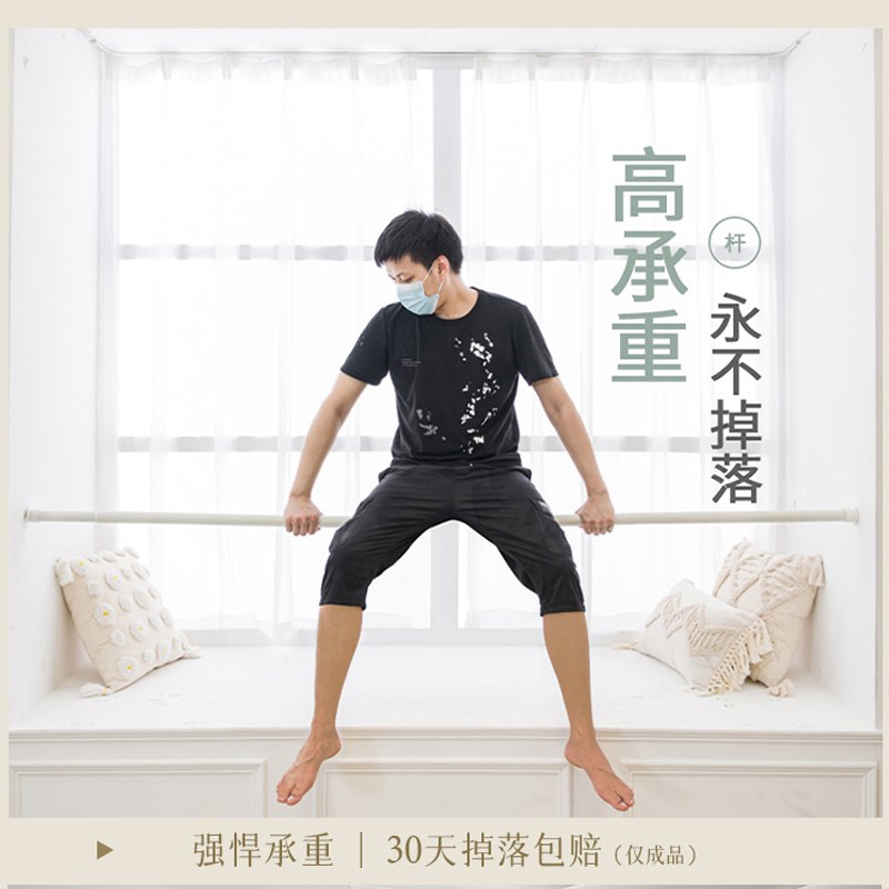 沐硕纱帘窗帘免打孔安装伸缩杆透光不透人白纱阳台窗纱遮光卧室飘