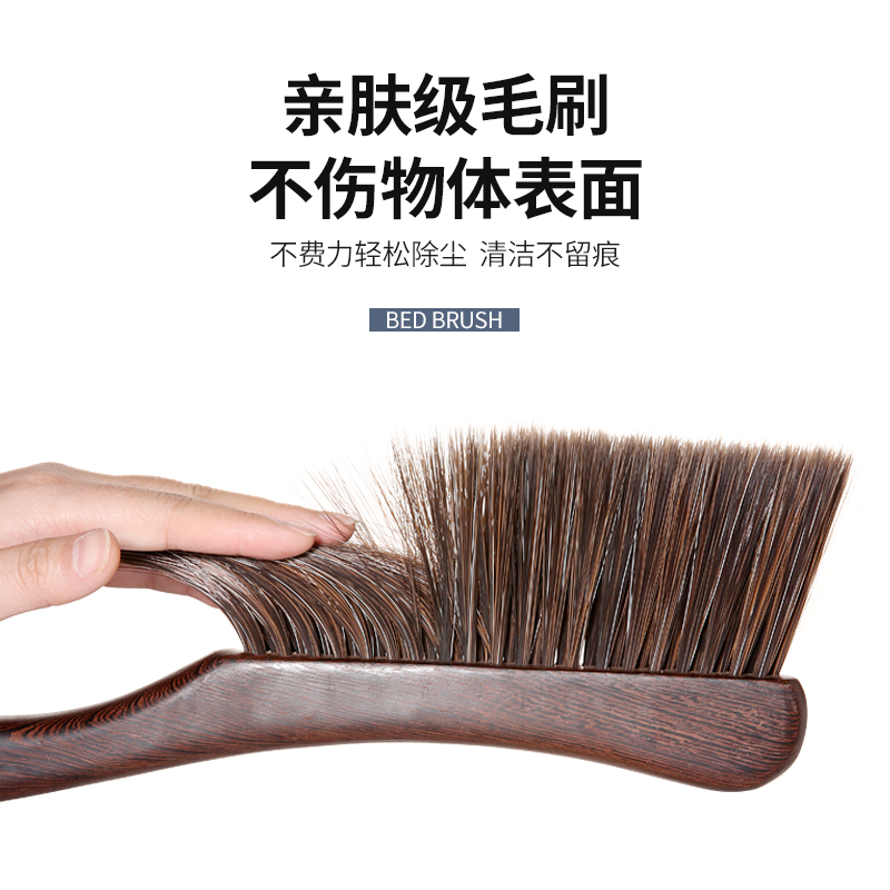 原森太家用床刷大号沙发除尘刷多功能卧室静电地毯清Y洁长柄软毛