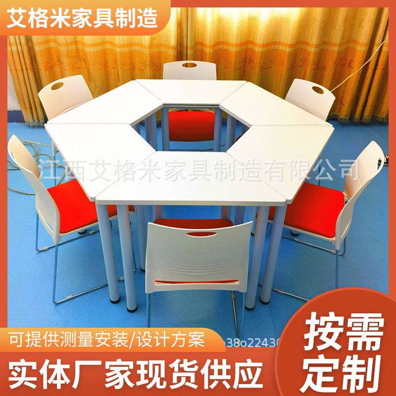 学生心理辅导六边形培训桌拼接自由组合讨论六角桌 阅览室桌椅