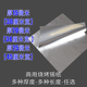 银色方片铝箔裁切好 锡纸片材开心花甲粉窑鸡叫化鸡专用锡箔纸