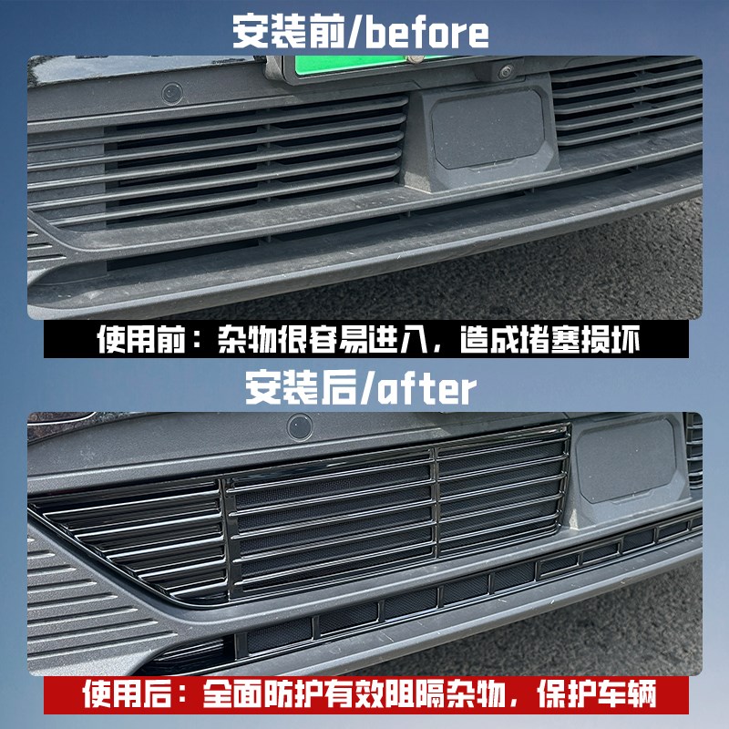 适用极越01防虫网水箱中网y预防进风口防护罩保护网改装配件