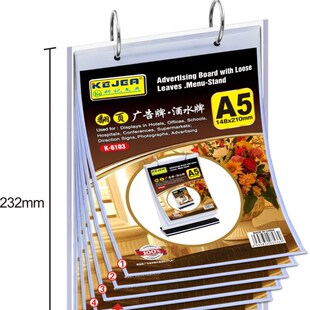 科记T型A5多页台卡 翻页菜单牌 价格牌展示牌酒水牌广告牌 台历架