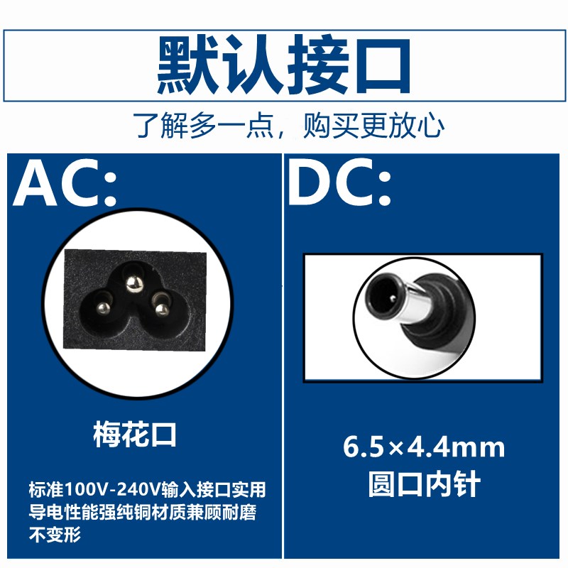 LG 32MB25VQ 19V 2.53A电源适配器LICAP35 45 DA-48F19
